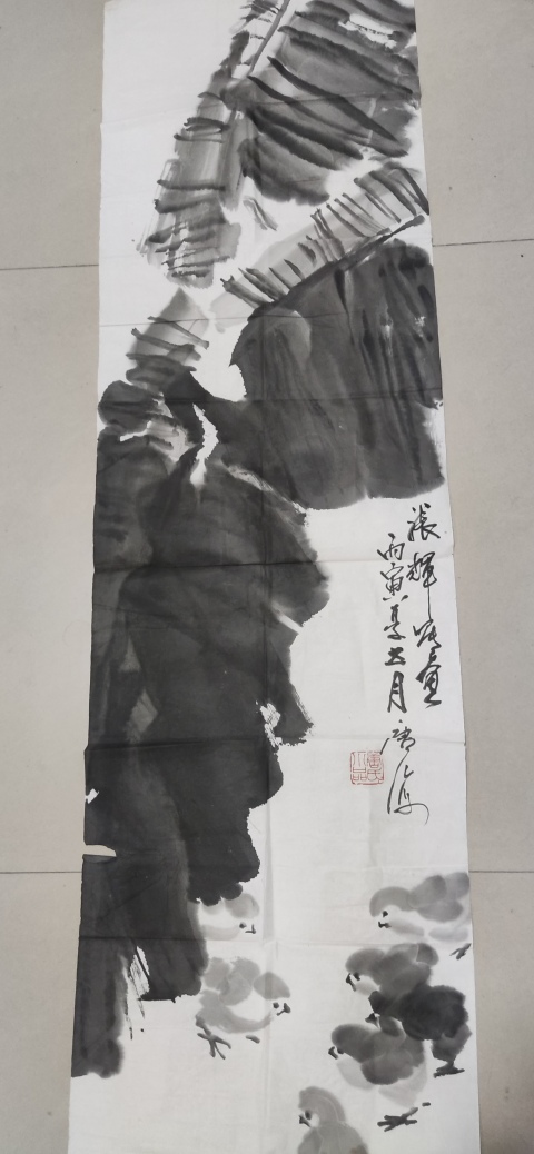 古玩字畫中美協會員名家唐海 蕉葉小雞拍賣,當前價格1288元