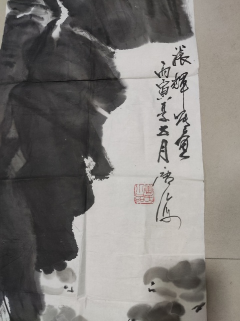 古玩字畫中美協會員名家唐海 蕉葉小雞拍賣,當前價格1288元