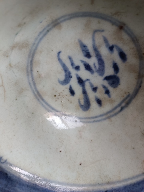古玩陶瓷清康熙.青花夔龍鳳紋碗拍賣，當前價格198元