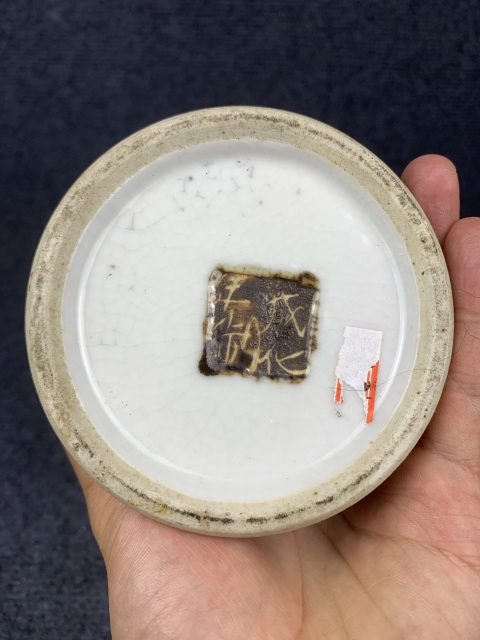 古玩陶瓷哥釉青花人物蓋瓶拍賣,當前價格3288元