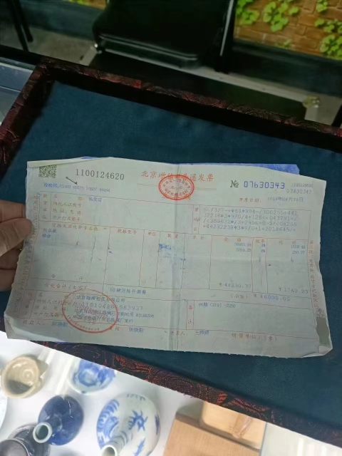 古玩陶瓷光緒官窯龍紋青花黃彩盤拍賣,當前價格199999元