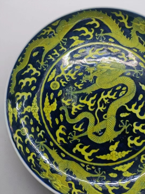 古玩陶瓷光緒官窯龍紋青花黃彩盤拍賣,當前價格199999元