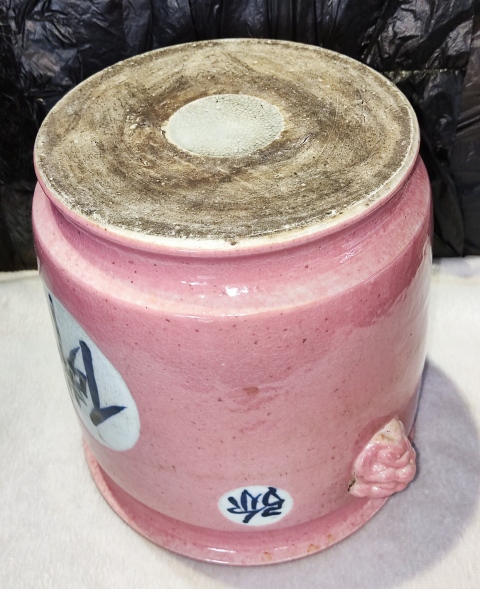 古玩陶瓷粉紅釉開光文字獅耳爐拍賣，當前價格999元