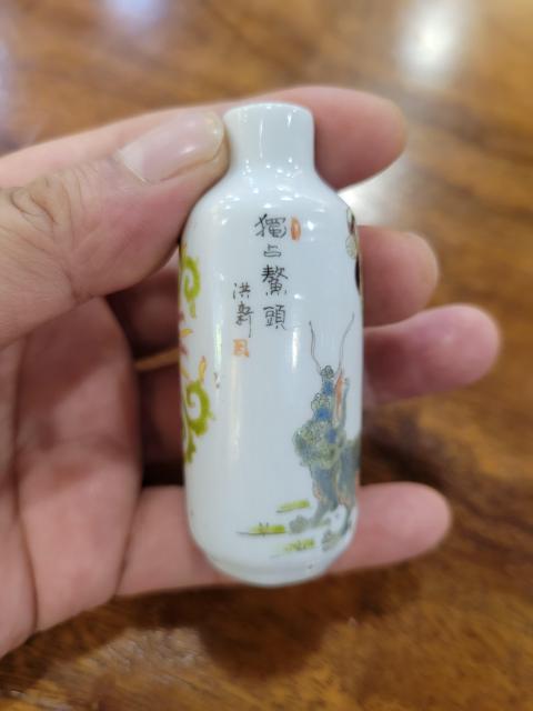 古玩陶瓷民國(guó)粉彩麒麟鶴紋鼻煙壺拍賣(mài)，當(dāng)前價(jià)格6800元