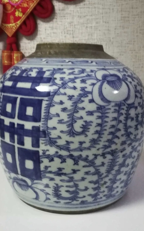 古玩陶瓷清中期.青花纏枝花囍字紋罐拍賣,當前價格298元