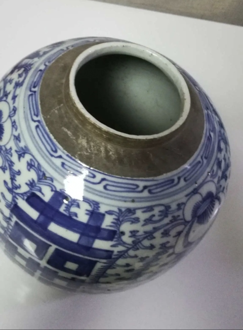 古玩陶瓷清中期.青花纏枝花囍字紋罐拍賣,當前價格298元