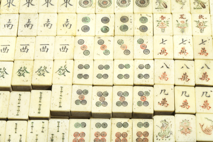 古玩陶瓷民國(guó)時(shí)期·貼竹麻將一套拍賣,當(dāng)前價(jià)格1200元