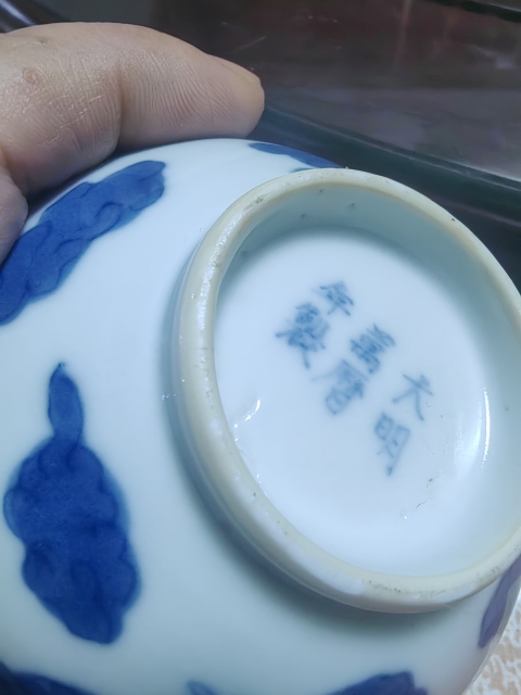 古玩陶瓷清中期青花龍鳳紋茶圓拍賣,當前價格14000元