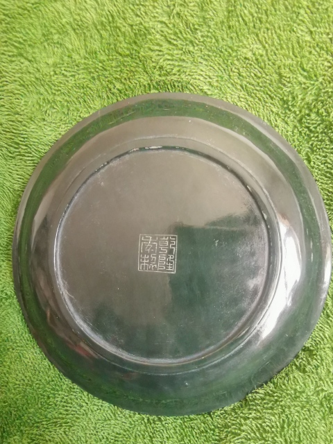 古玩玉器玉盤子拍賣,當前價格3333元