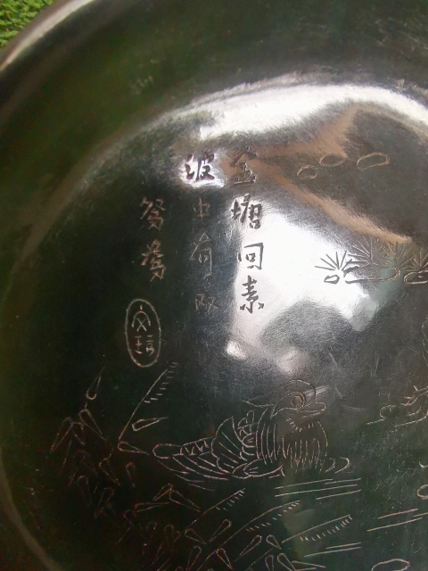 古玩玉器玉盤子拍賣,當前價格3333元