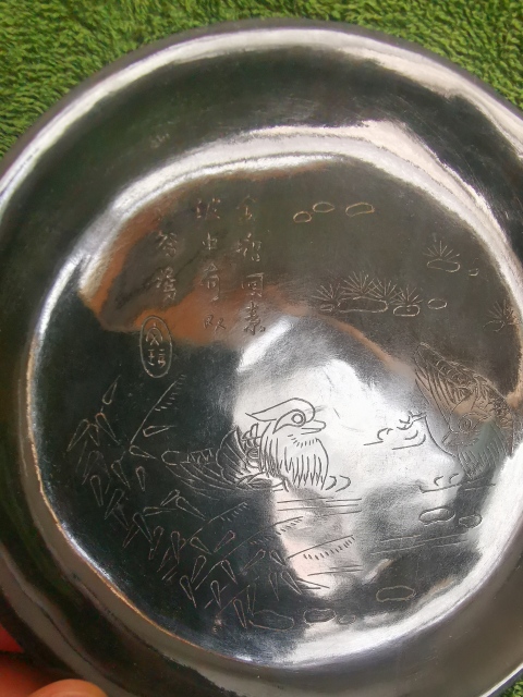 古玩玉器玉盤子拍賣,當前價格3333元
