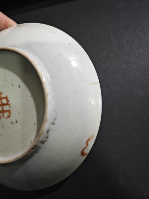 古玩陶瓷清晚期花蝶紋粉彩盤拍賣，當前價格130元