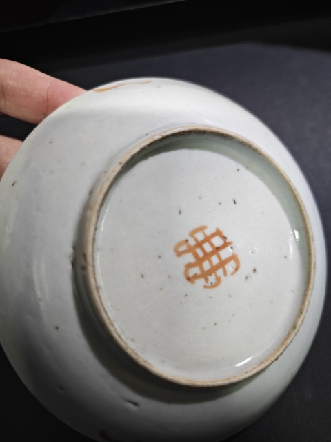 古玩陶瓷清晚期花蝶紋粉彩盤拍賣，當前價格130元