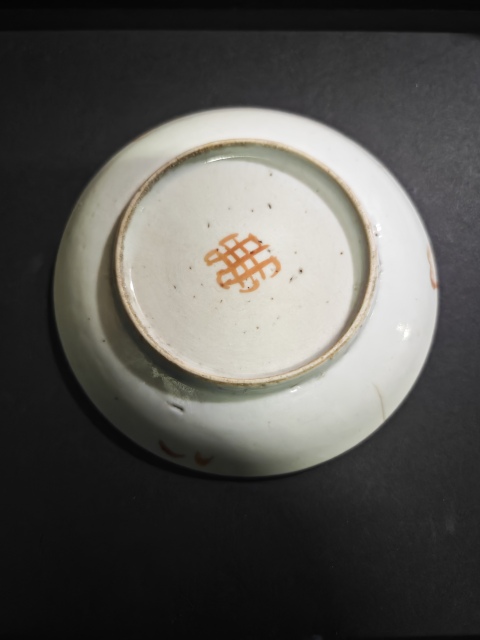 古玩陶瓷清晚期花蝶紋粉彩盤拍賣，當前價格130元