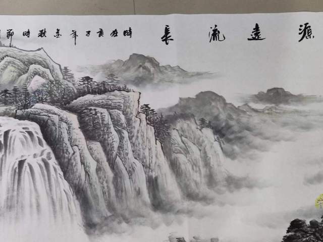 古玩字畫名家周國耀 源遠流長拍賣,當前價格868元