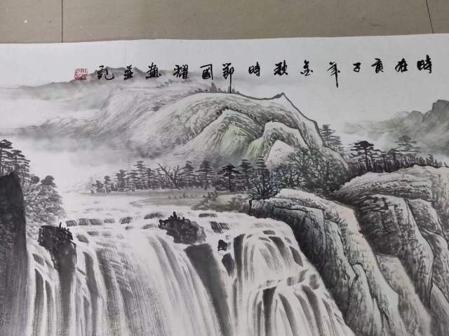 古玩字畫名家周國耀 源遠流長拍賣,當前價格868元