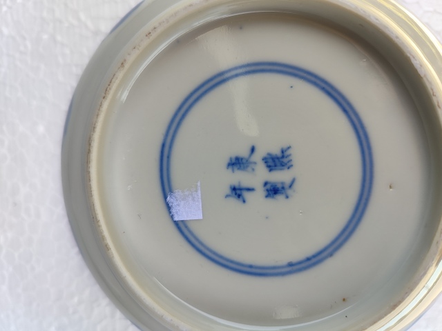 古玩陶瓷青花花卉紋折沿花口碗拍賣，當前價格2000元