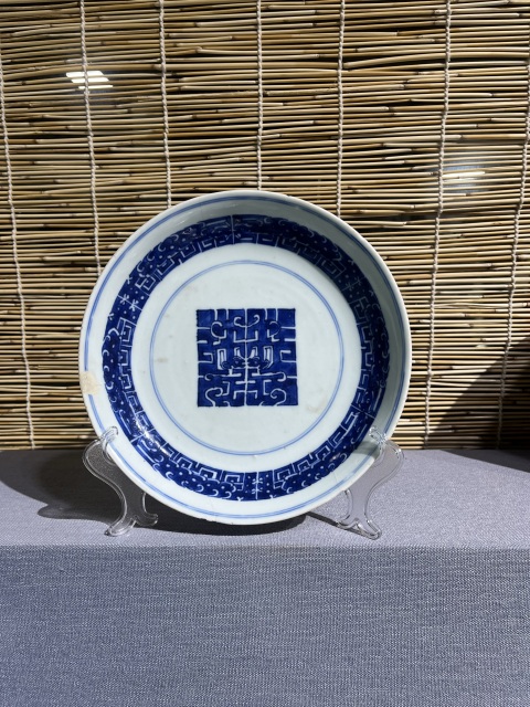 古玩陶瓷拐子龍紋青花盤拍賣,當前價格1800元