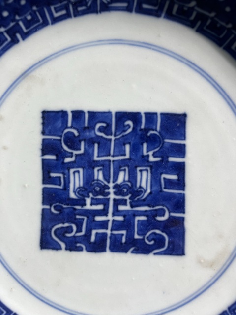 古玩陶瓷拐子龍紋青花盤拍賣,當前價格1800元