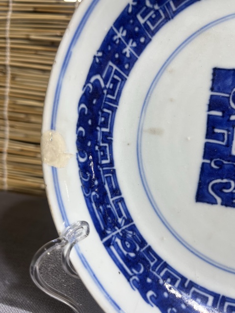 古玩陶瓷拐子龍紋青花盤拍賣,當前價格1800元
