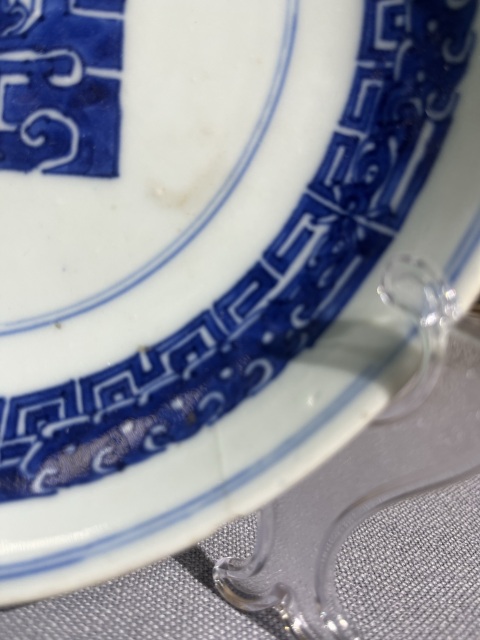 古玩陶瓷拐子龍紋青花盤拍賣,當前價格1800元