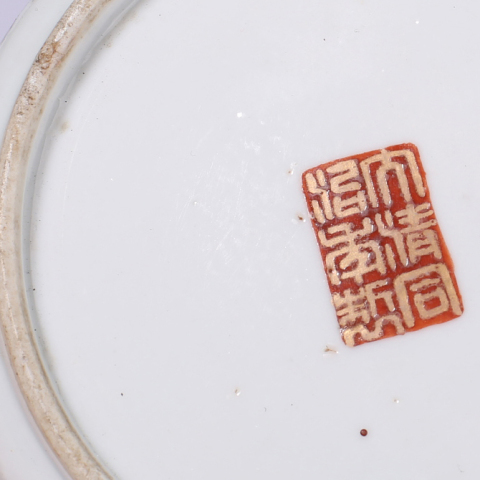 古玩陶瓷清同治文人墨彩山水紋提梁壺拍賣,當前價格2888元