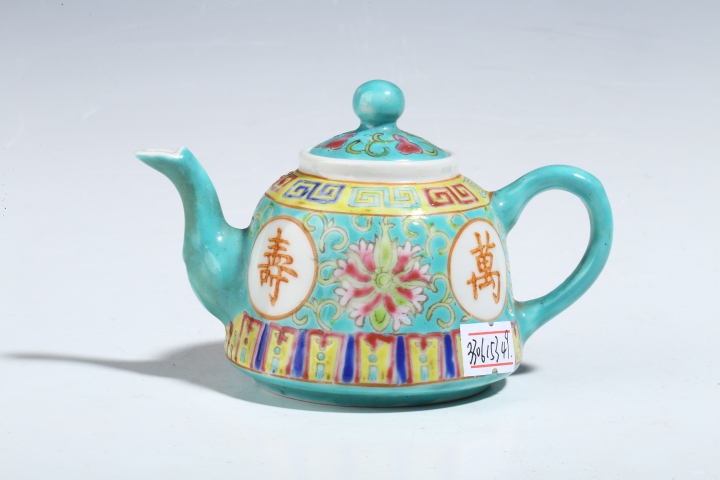 古玩陶瓷松石綠底粉彩萬壽無疆茶壺拍賣,當前價格999元