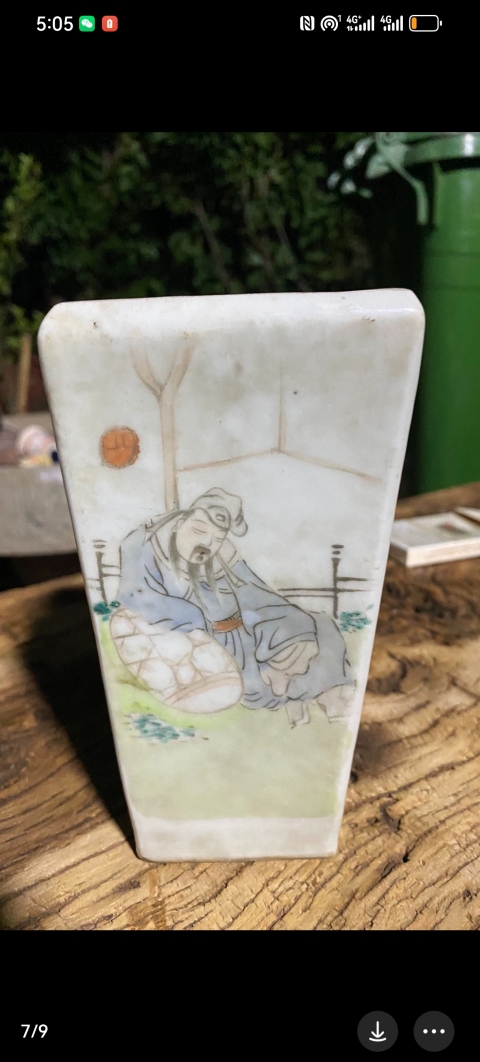 古玩陶瓷粉彩人物故事紋四方獅耳瓶拍賣，當(dāng)前價(jià)格4500元