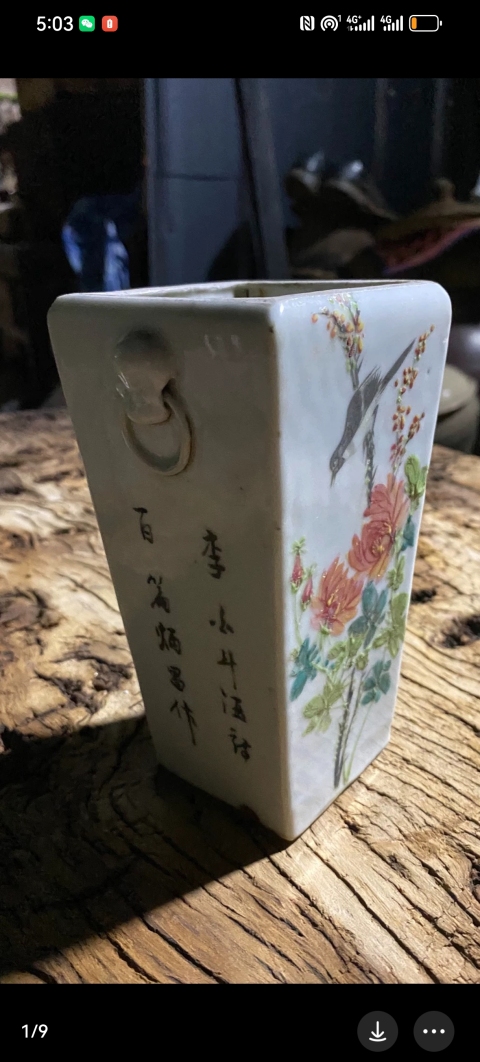 古玩陶瓷粉彩人物故事紋四方獅耳瓶拍賣，當(dāng)前價(jià)格4500元
