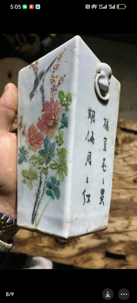 古玩陶瓷粉彩人物故事紋四方獅耳瓶拍賣，當(dāng)前價(jià)格4500元