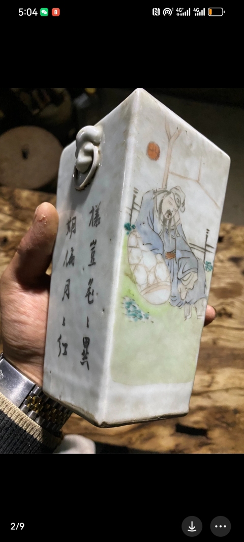 古玩陶瓷粉彩人物故事紋四方獅耳瓶拍賣，當(dāng)前價(jià)格4500元