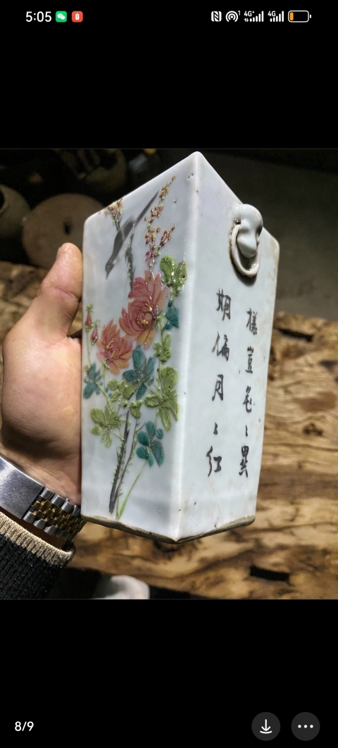 古玩陶瓷粉彩人物故事紋四方獅耳瓶拍賣，當(dāng)前價(jià)格4500元