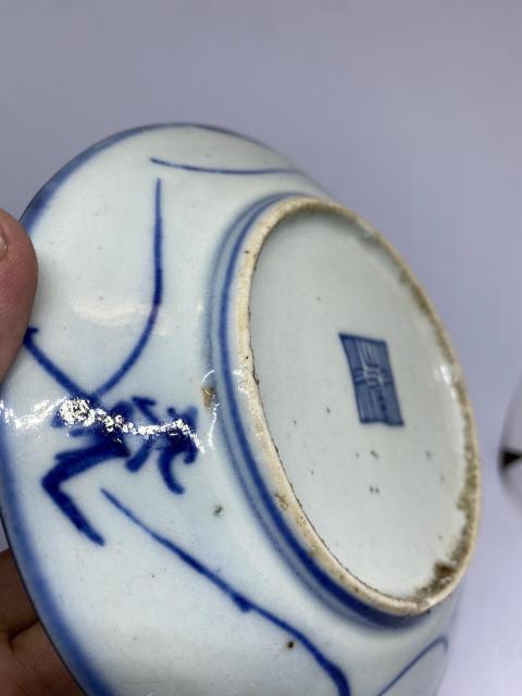 古玩陶瓷嘉慶年制青花火焰紋纏枝花卉紋盤拍賣,當前價格234元