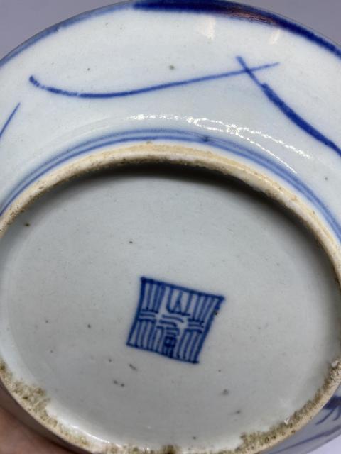 古玩陶瓷嘉慶年制青花火焰紋纏枝花卉紋盤拍賣,當前價格234元