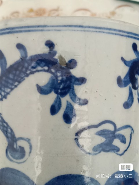 古玩陶瓷青花趕珠龍紋筒式爐拍賣，當前價格880元
