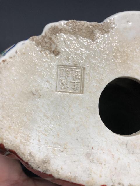 古玩陶瓷底款茂記生造粉彩五子登科彌勒佛造像拍賣，當前價格8000元