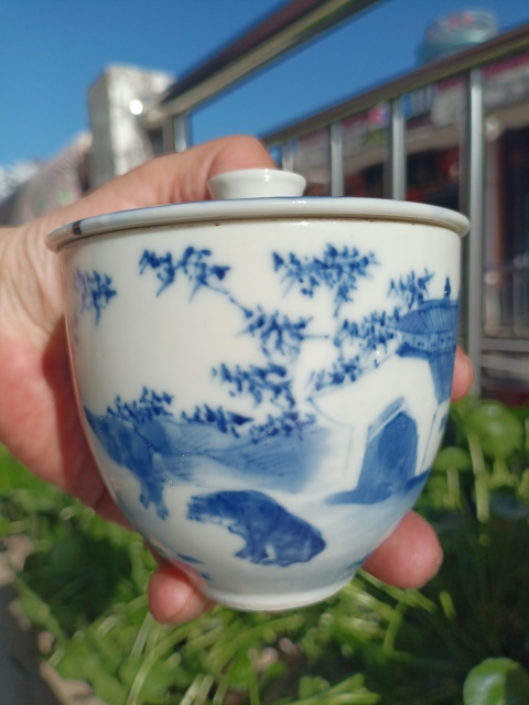 古玩陶瓷青花生肖圖蓋缸拍賣，當前價格1888元