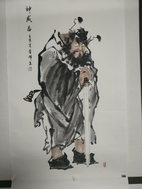 省美協李峰寫意鐘馗拍賣，當前價格280元