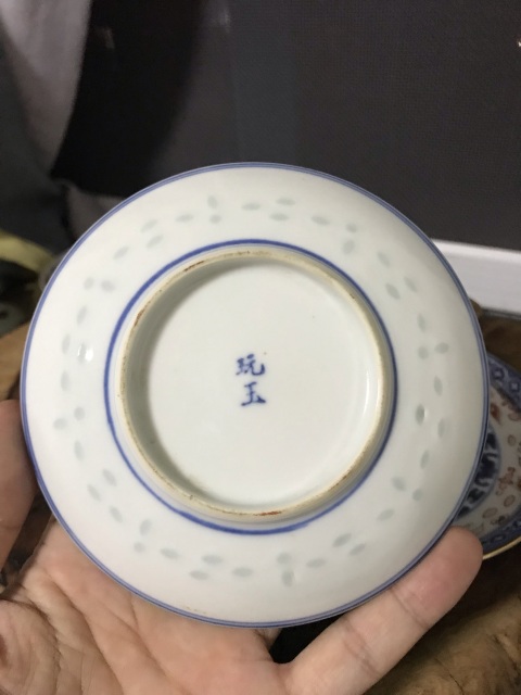 古玩陶瓷民國青花花卉紋玲瓏瓷杯碟兩套拍賣,當(dāng)前價格688元