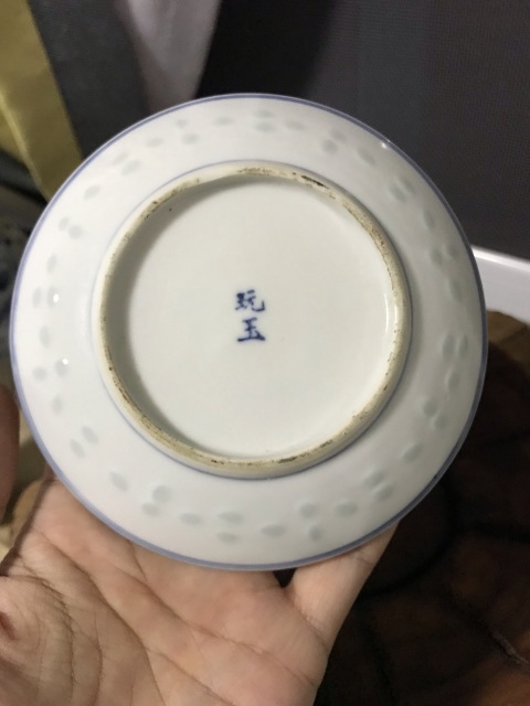 古玩陶瓷民國青花花卉紋玲瓏瓷杯碟兩套拍賣,當(dāng)前價格688元