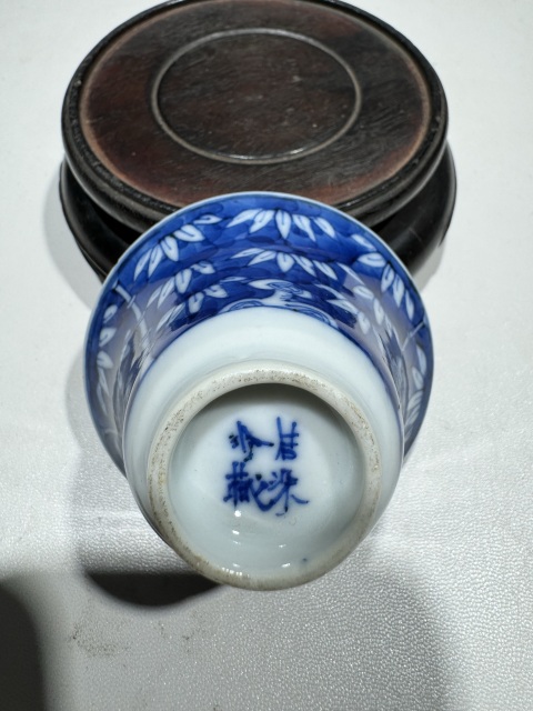 古玩陶瓷青花竹報平安圖馬蹄杯拍賣,當前價格3600元
