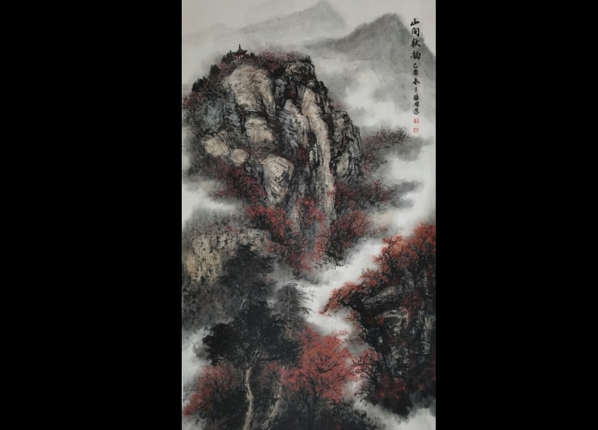 古玩字畫梁樹年和張大千再傳弟子王維杰山水山間秋韻拍賣,當前價格899元