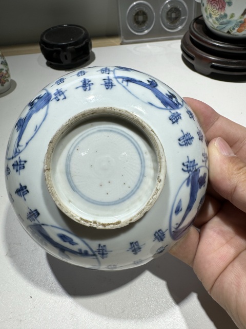 古玩陶瓷晚明青花南極仙翁圖壽字墩式碗拍賣，當前價格12000元