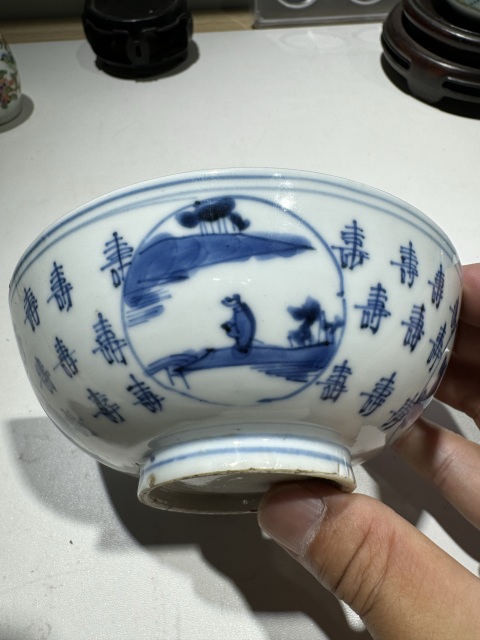 古玩陶瓷晚明青花南極仙翁圖壽字墩式碗拍賣，當前價格12000元