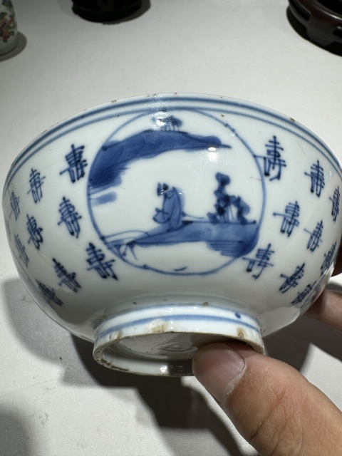 古玩陶瓷晚明青花南極仙翁圖壽字墩式碗拍賣，當前價格12000元