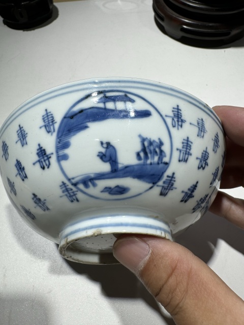 古玩陶瓷晚明青花南極仙翁圖壽字墩式碗拍賣，當前價格12000元
