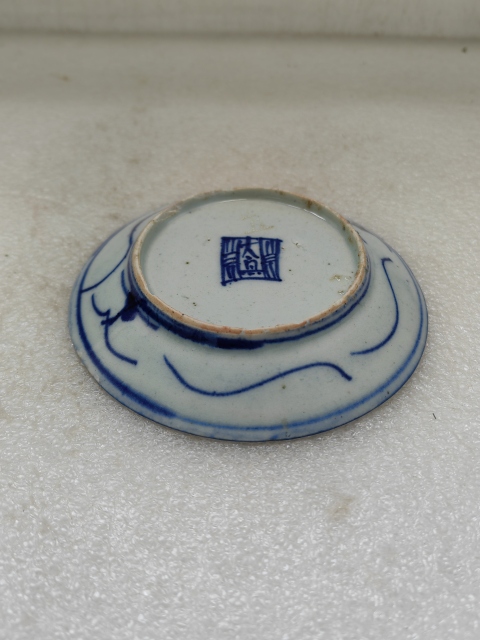 古玩陶瓷青花盤拍賣,當(dāng)前價(jià)格198元