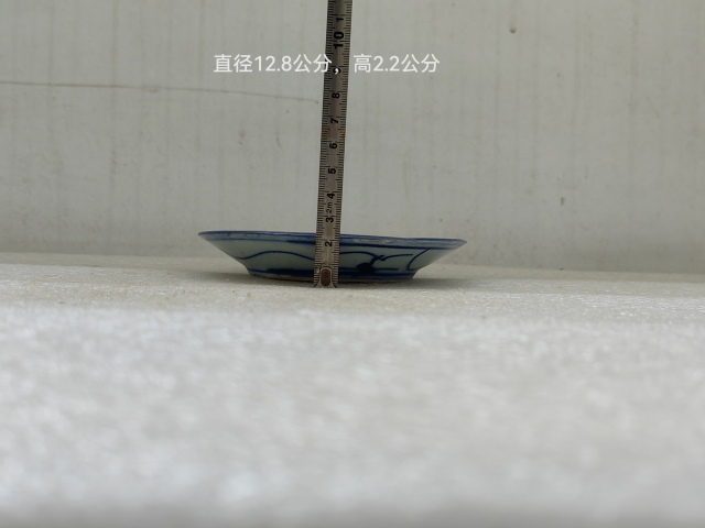 古玩陶瓷青花盤拍賣,當(dāng)前價(jià)格198元