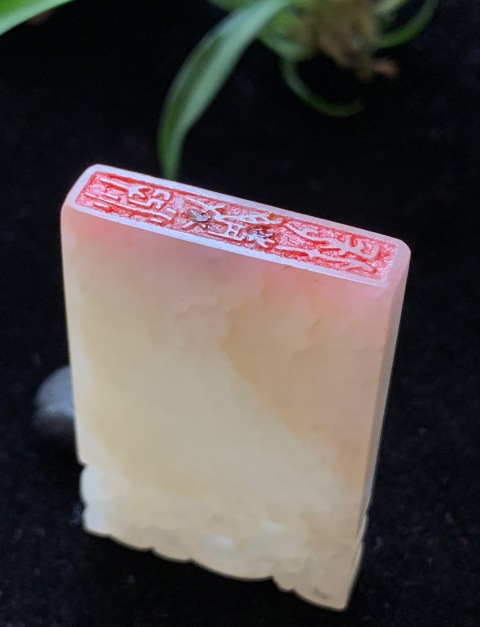 古玩玉器清代平安無事牌拍賣，當前價格38000元