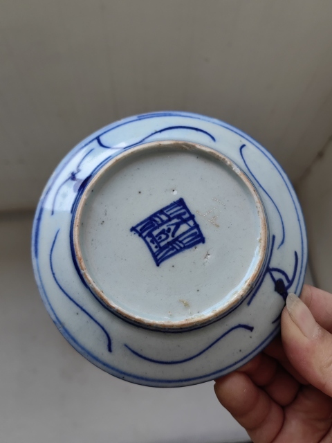 古玩陶瓷青花盤拍賣,當(dāng)前價(jià)格198元